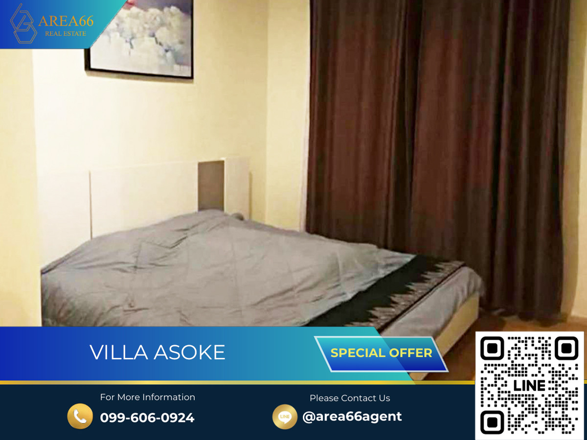 ขายคอนโดพระราม 9 เพชรบุรีตัดใหม่ RCA : 🔥 ขายด่วน!! คอนโด Villa Asoke