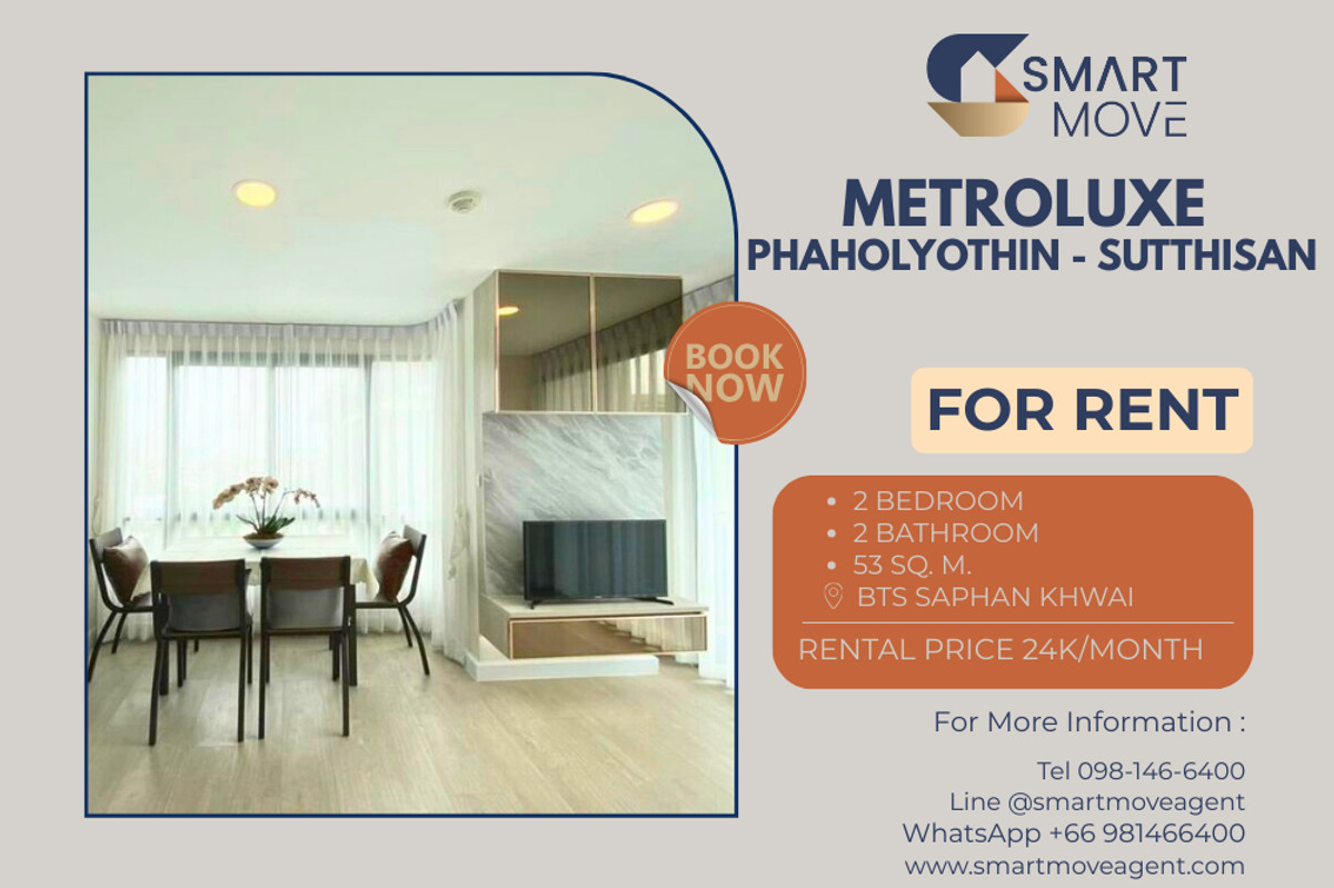 ให้เช่าคอนโดสะพานควาย จตุจักร : 🔥 สำหรับเช่า !! วิวสระ, ทำเลดี!! 🔥 Code C20230700629..........MetroLuxe Phaholyothin - Sutthisan, 2 ห้องนอน, 2 ห้องน้ำ, แต่งครบ, พร้อมเข้าอยู่ 📣📣