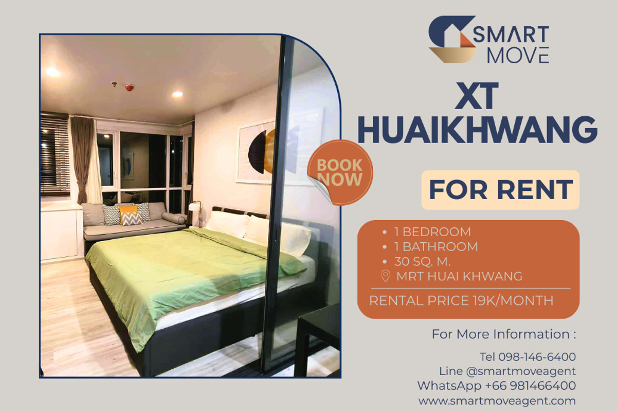 For RentCondoRatchadapisek, Huaikwang, Suttisan : 🔥 For Rent !! garden view, Good location!! 🔥 Code C20230300066..........XT Huaikhwang, 1 bedroom, 1 bathroom, furnished, ready to move in📣📣