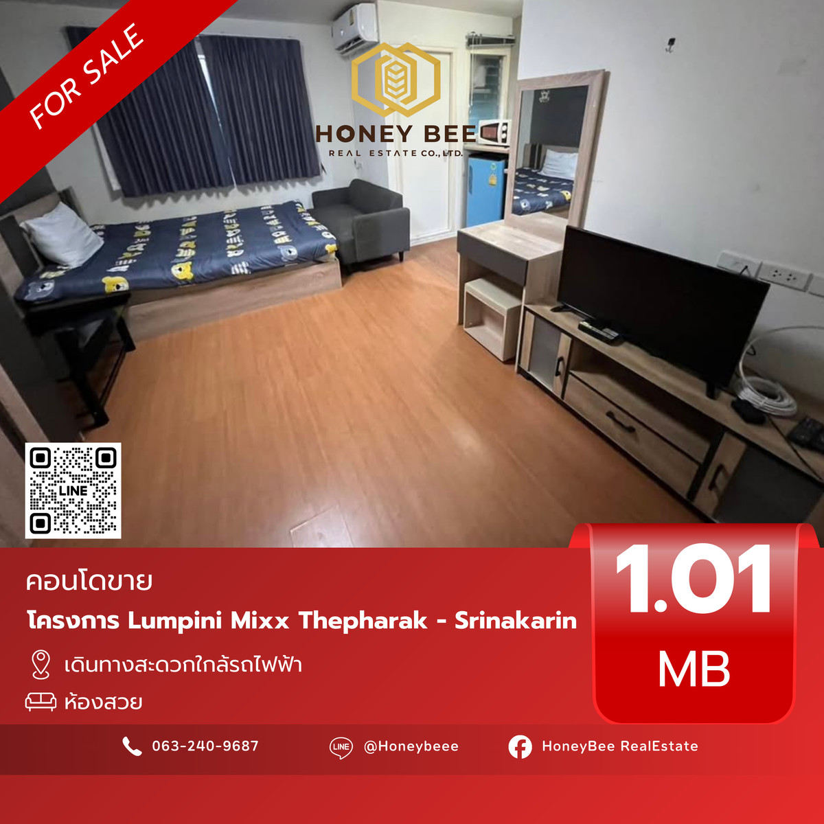 For SaleCondoSamut Prakan,Samrong : 📣 [For Sale] Urgent sale!! Condo Lumpini Mixx Thepharak - Srinakarin