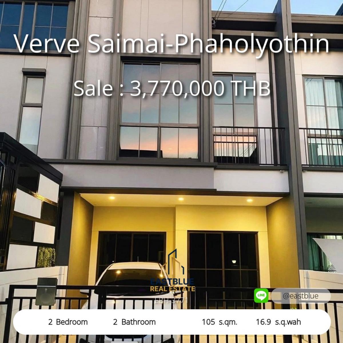 For SaleTownhomeNawamin, Ramindra : บ้านทาวน์โฮม 2 นอน หมู่บ้านเวิร์ฟ สายไหม ราคาดี ต่อรองได้! 
ฟรีแอร์ บิ้วอิน พร้อมสระว่ายน้ำ ฟิตเนส ใกล้เซเว่นและโลตัส!