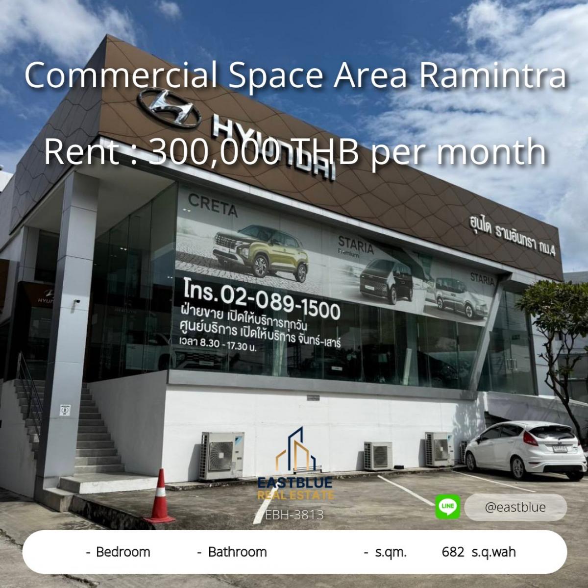 For RentShop HouseNawamin, Ramindra : พื้นที่เชิงพาณิชย์ใจกลางรามอินทรา ขนาดใหญ่ 682 ตร.ว. พร้อมให้เช่า 300,000 บาท/เดือน 
โอกาสทองทำธุรกิจ ลงทุนทำกำไรสูง ใกล้แหล่งชุมชนและการเดินทางสะดวก