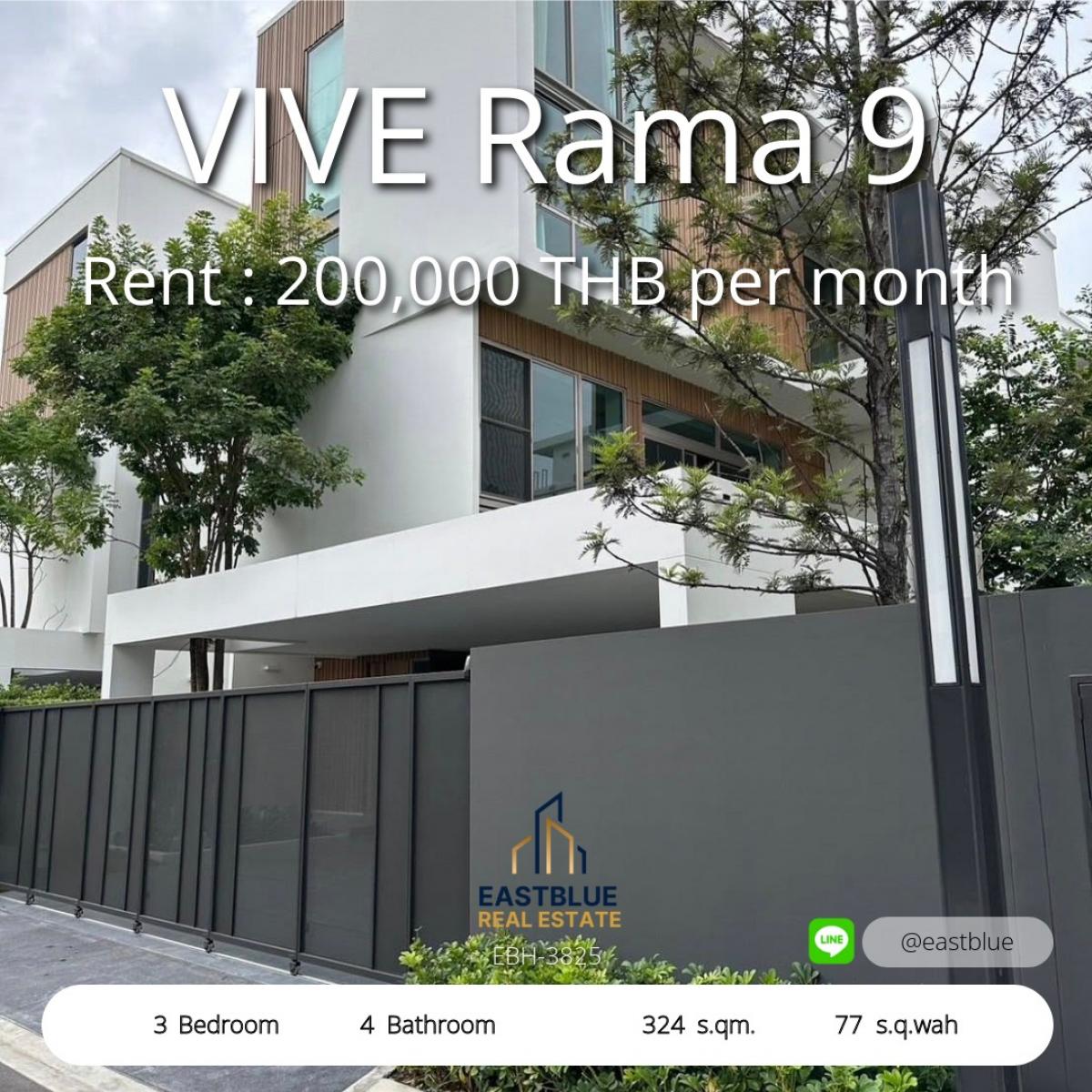 ให้เช่าบ้านพัฒนาการ ศรีนครินทร์ : เช่าบ้านหรู VIVE Rama 9 ใกล้ รร.นานาชาติ พร้อมเข้าอยู่ 3 ห้องนอน 4 ห้องน้ำ 
บ้านกว้าง 324 ตร.ม. บรรยากาศสนามกอล์ฟ ราคาเช่าเพียง 200,000 บาท/เดือน!