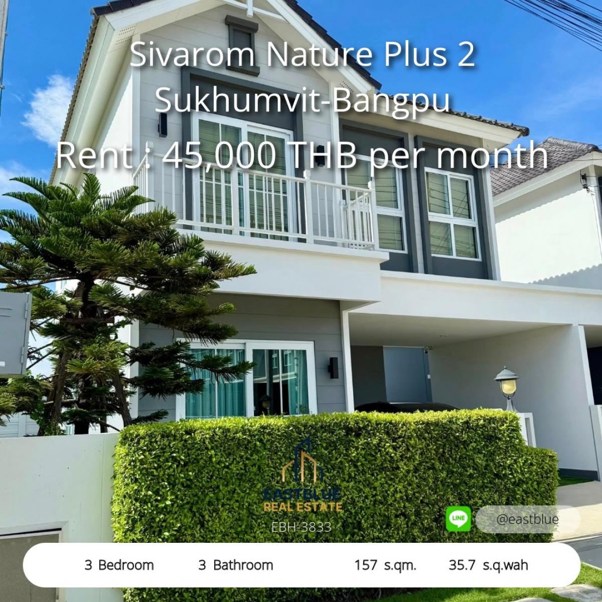 ให้เช่าบ้านบางนา แบริ่ง ลาซาล : บ้านสวย 3 นอน 3 น้ำ Sivarom Nature Plus ใกล้สุขุมวิท-บางปู 
เช่าหรือซื้อได้ ราคาพิเศษ เริ่มต้น 45,000 บาท/เดือนเท่านั้น!