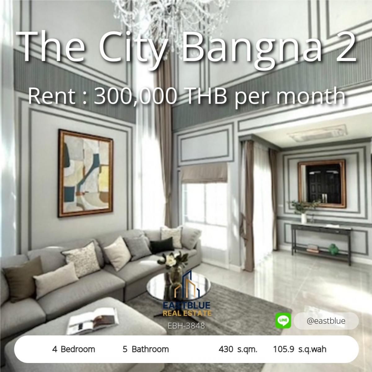 ให้เช่าบ้านบางนา แบริ่ง ลาซาล : The City Bangna 2 บ้านหลังใหญ่ 4 ห้องนอน 5 ห้องน้ำ พร้อมพื้นที่กว้าง ใกล้เมือง 
เช่าหรือซื้อ เริ่มต้นชีวิตหรูในทำเลทอง ราคาพิเศษติดต่อด่วน!