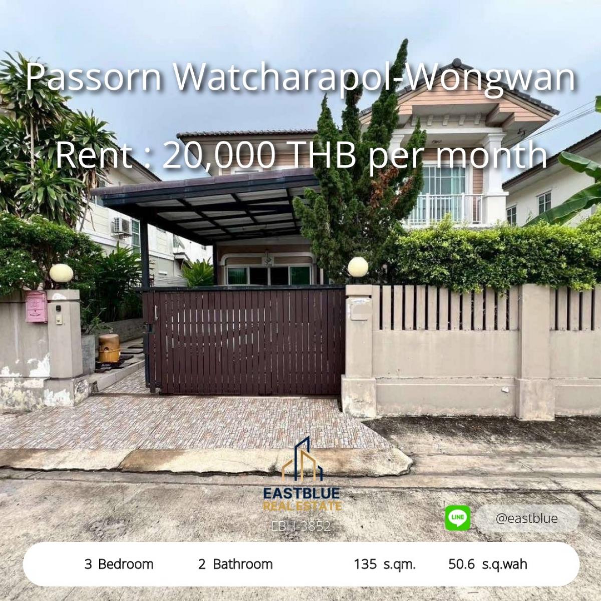 ให้เช่าบ้านนวมินทร์ รามอินทรา : บ้านเดี่ยวให้เช่า 3 นอน 2 น้ำ พร้อมอยู่ ภัสสร 19 วัชรพล-วงแหวน 
ใกล้ทางด่วน แหล่งช้อปปิ้งครบ คุ้มทุกความสะดวก!