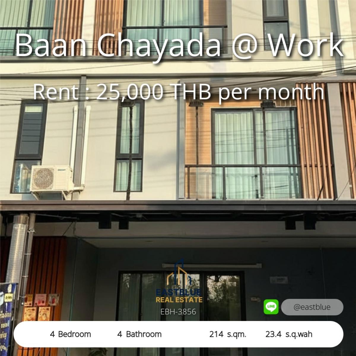 ให้เช่าทาวน์โฮมบางนา แบริ่ง ลาซาล : บ้านเดี่ยว 4 ห้องนอน พร้อมพื้นที่กว้าง 214 ตร.ม. 
เช่าเพียง 25,000 บาท/เดือน ใจกลางโครงการ Baan Chayada @ Work