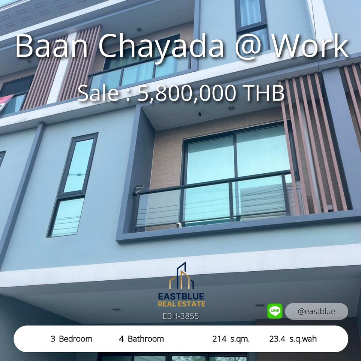 For SaleTownhomeBangna, Bearing, Lasalle : บ้านเดี่ยว 3 ห้องนอน สไตล์โมเดิร์น พร้อมพื้นที่กว้าง 214 ตรม. 
ลงทุนหรืออยู่อาศัย ที่ Baan Chayada @ Work เพียง 5.8 ล้าน!
