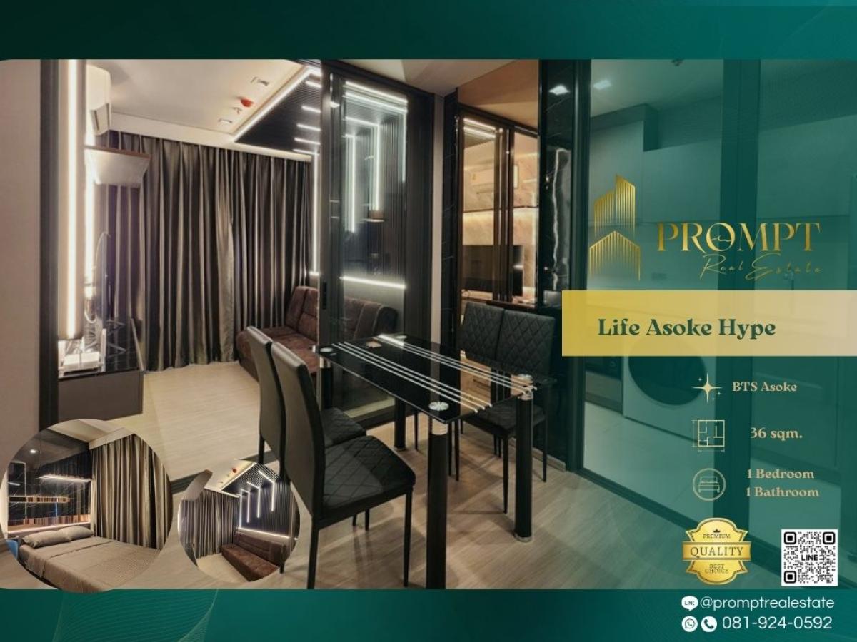 For RentCondoRama9, Petchburi, RCA : KL04728 - Life Asoke Hype :  ไลฟ์ อโศก ไฮป์ - #CentralRama9 #MRTRama9 #Rama9

A modern high-rise residence in the expanding Rama 9 CBD offering convenient MRT access, excellent connectivity to major office hubs, and a dynamic urban lifestyle surrounded by