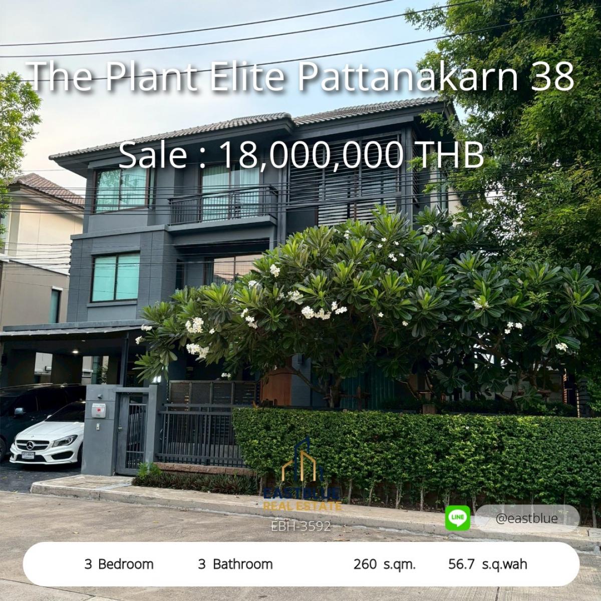 For SaleHousePattanakan, Srinakarin : Luxury house, 3 bedrooms, Pattanakarn 38 area, with land area of 56.7 sq m. The Plant Elite is perfect for every space. For the life you dream of!