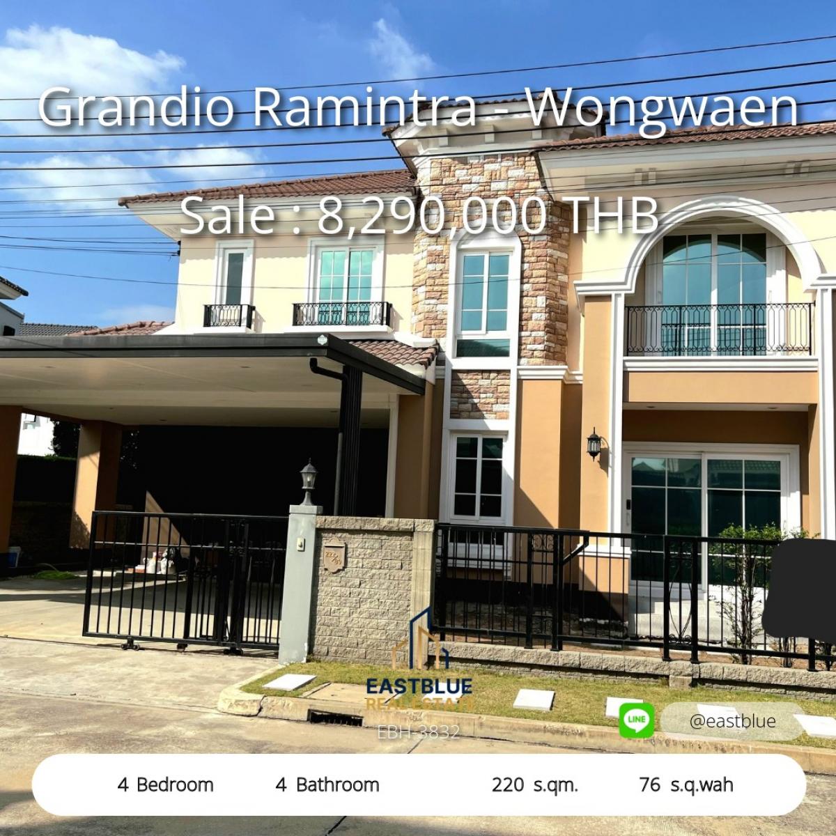 For SaleHouseNawamin, Ramindra : Luxury house, 4 bedrooms, 220 sq m, near Ramintra - Wongwaen, price only 8.29 million. 
Wide area of 76 sq m. Ready to move in. Invest or settle down today!