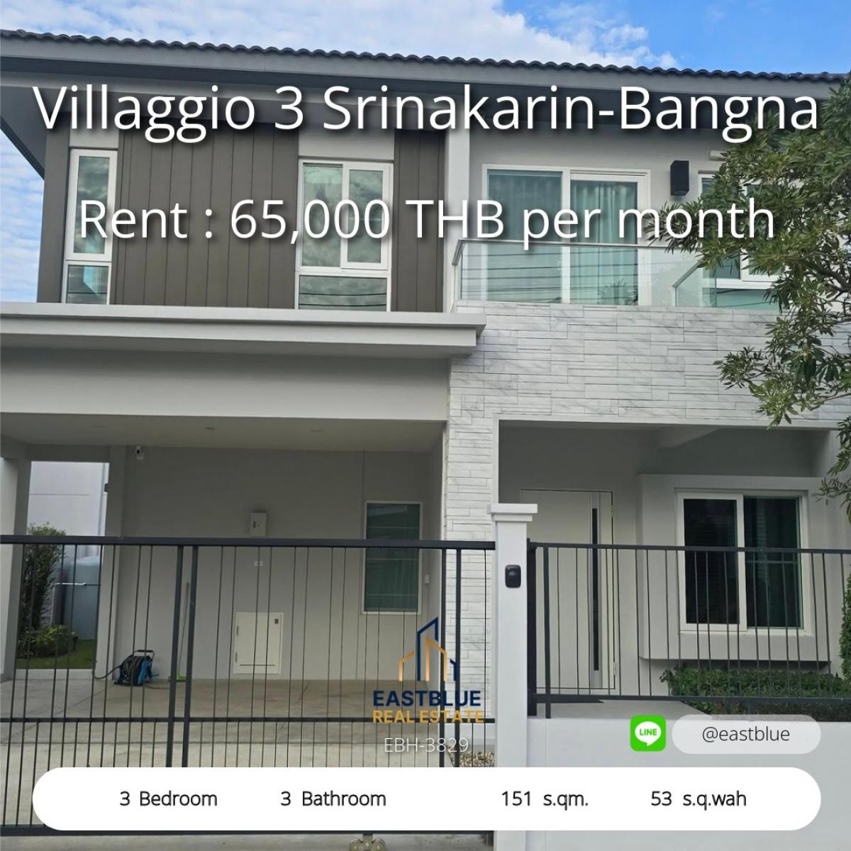 ให้เช่าบ้านบางนา แบริ่ง ลาซาล : 19/02/2026, เช่า Villaggio 3 Srinakarin-Bangna บ้านเดี่ยวสไตล์โมเดิร์น 3 ห้องนอน พร้อมสวนส่วนตัว 
ใกล้ BTS ศรีอุดม ฟรีบริการครบ จ่ายเพียง 65,000 บาท/เดือน!