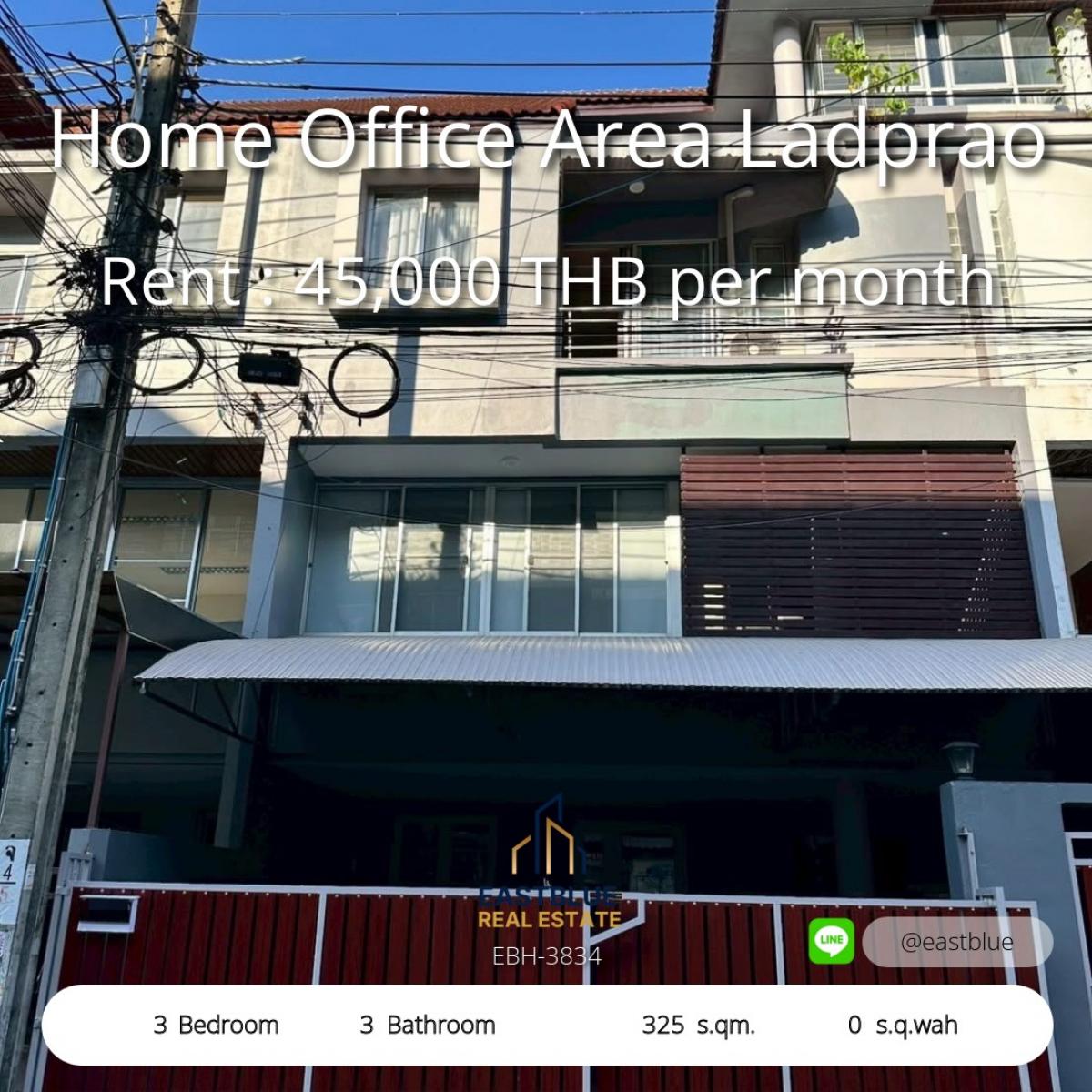 ให้เช่าโฮมออฟฟิศลาดพร้าว เซ็นทรัลลาดพร้าว : 19/02/2026, โฮมออฟฟิศลาดพร้าว 4 ชั้น รีโนเวทใหม่ พร้อมเฟอร์ครบ อยู่-ทำธุรกิจได้ทันที 
เช่า 45,000 บาทต่อเดือน ใกล้ MRT ลาดพร้าว 71 สะดวกทุกเส้นทาง!