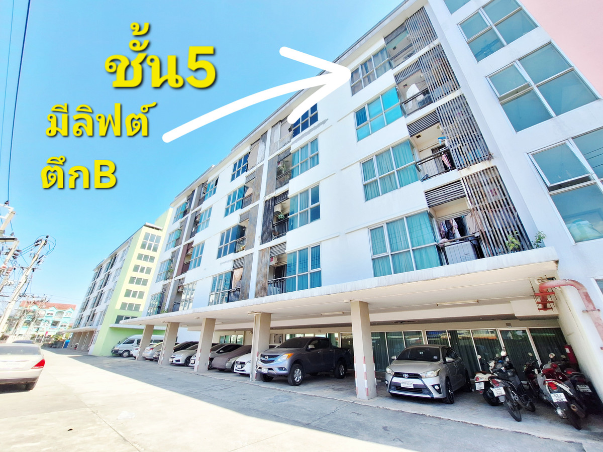 For SaleCondoLadkrabang, Suwannaphum Airport : 😊 Room near the elevator View of the road, clear alley, easy parking, in front of the building there is an EV car charger, close to Suan Luang Rama 9, only 2 kilometers.