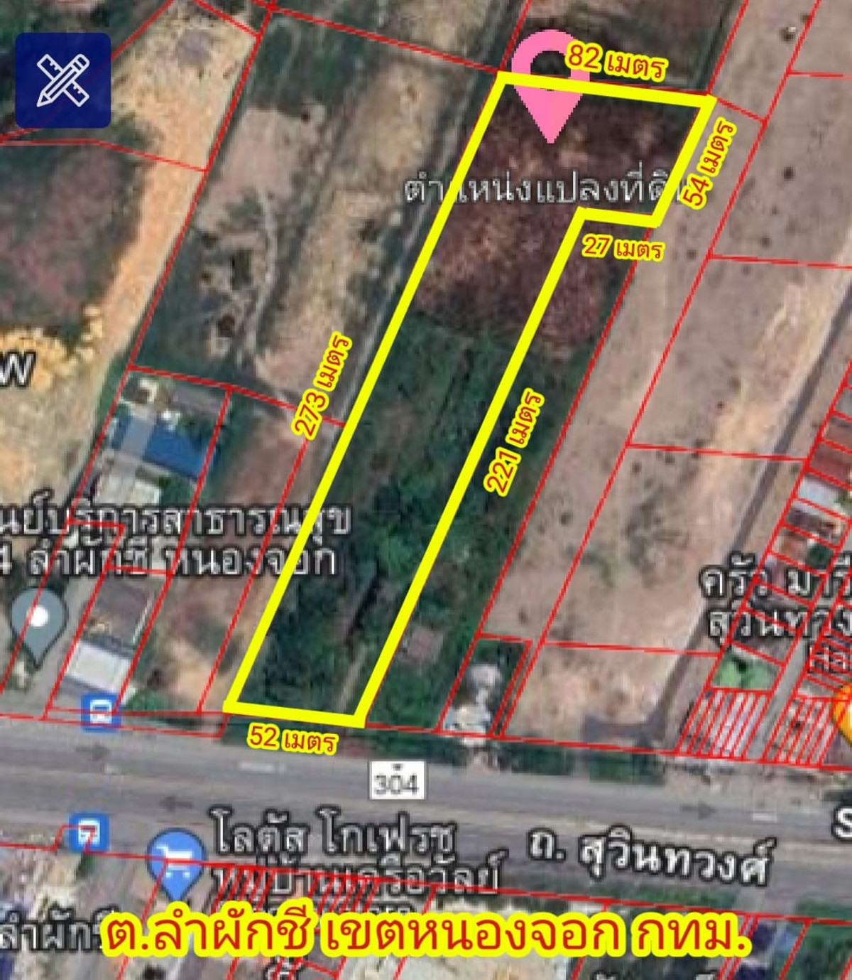 ขายที่ดินมีนบุรี-ร่มเกล้า : ขายที่ดิน ถ.สุวินทวงศ์ #หน้ากว้าง52เมตร เนื้อที่ 9-1-33.8 ไร่.#โกดังสินค้า ตรว.ละ 20,000.- บาท หรือ 74,676,000.- บาท