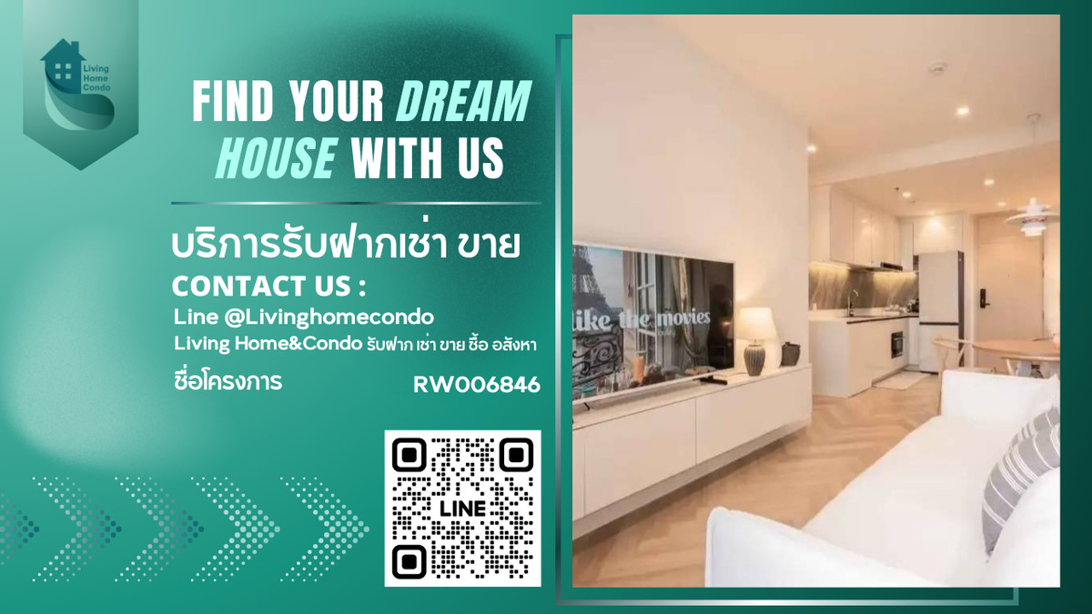 ให้เช่าคอนโดสุขุมวิท อโศก ทองหล่อ : 🔥 Hordeal 🔥ให้เช่า MARU Ekkamai2 (pet friendly) ห้องตกแต่งสวย ใกล้ BTS เดินทาง สะดวก RW006846  