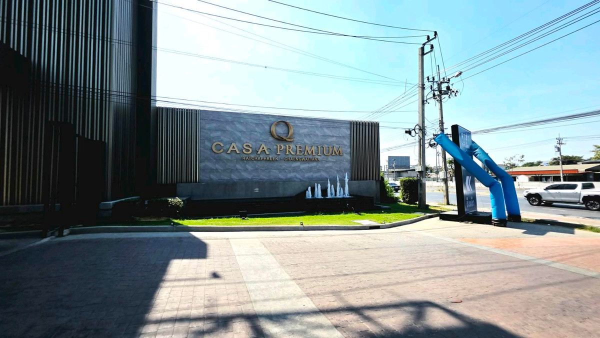 ขายบ้านพระราม 5 ราชพฤกษ์ บางกรวย : 🏡 คาซ่า พรีเมี่ยม ราชพฤกษ์-แจ้งวัฒนะ
สำหรับผู้ที่มองหาบ้านที่ เหนือระดับทั้งดีไซน์และการใช้ชีวิต