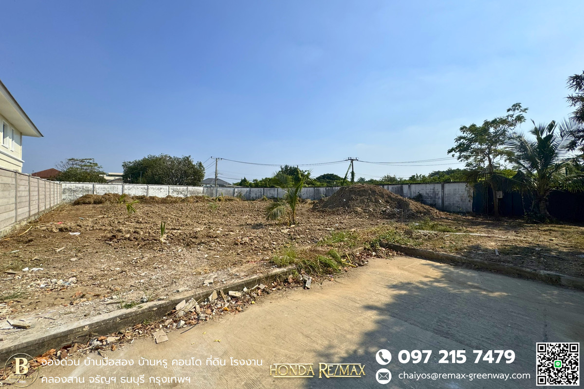 ขายที่ดินพุทธมณฑล ศาลายา : ขายที่ดิน พุทธมณฑลสาย 2 หมู่บ้านณิชาตรา 236 ตารางวา แปลงมุม ถมแล้ว 