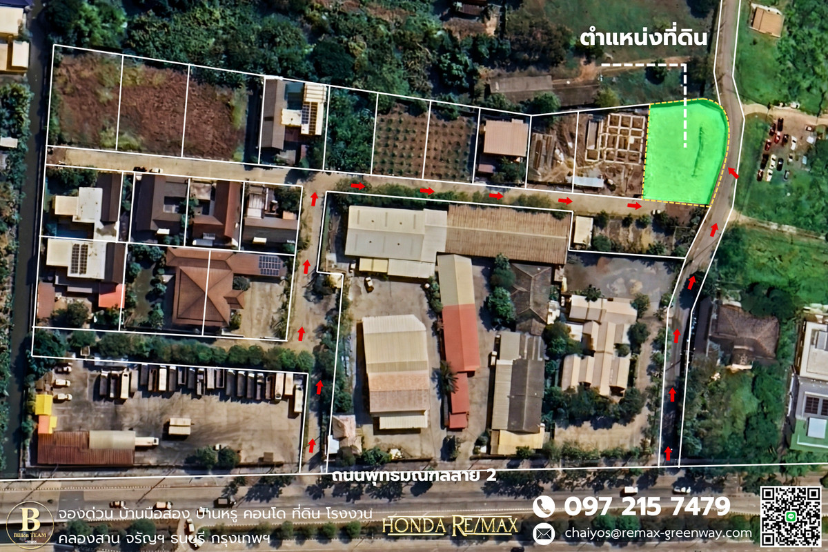 ขายที่ดินพุทธมณฑล ศาลายา : ขายที่ดิน พุทธมณฑลสาย 2 หมู่บ้านณิชาตรา 236 ตารางวา แปลงมุม ถมแล้ว 