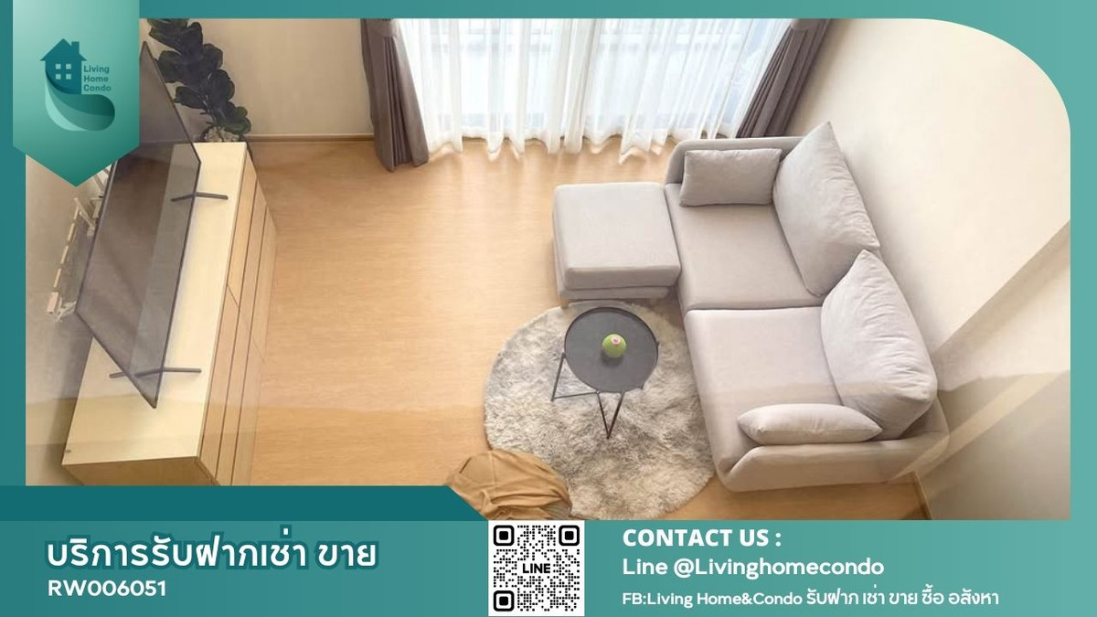 ให้เช่าคอนโดสุขุมวิท อโศก ทองหล่อ : For rent Maru Ekkamai 2 ห้องตกแต่งสวยเฟอร์ครบ PET Friendly RW006051