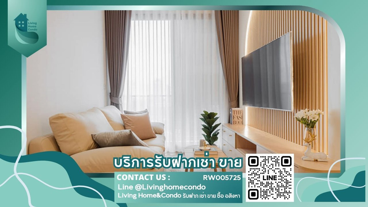 ให้เช่าคอนโดสุขุมวิท อโศก ทองหล่อ : For rent คอนโดใหม่ Maru Ekkamai 2 ตกแต่งสไตล์อบอุ่น เฟอร์นิเจอร์และเครื่องใช้ไฟฟ้าครบ พร้อมเข้าอยู่ RW005725