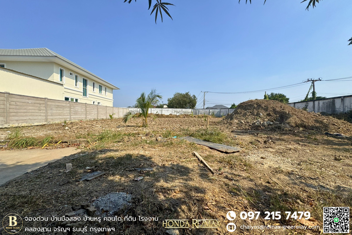 ขายที่ดินพุทธมณฑล ศาลายา : ขายที่ดิน พุทธมณฑลสาย 2 หมู่บ้านณิชาตรา 236 ตารางวา แปลงมุม ถมแล้ว 