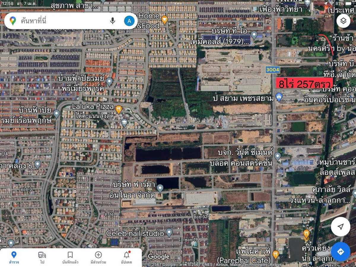 ให้เช่าที่ดินปทุมธานี รังสิต ธรรมศาสตร์ : ให้เช่าที่ดินทำเลทองติดถนน 4 เลน ปท 3004 (ลำลูกกา-รังสิต นครนายก) เป็นถนนหลักไปอยุธยา สระบุรี ภาคเหนือ ภาคอีสาน