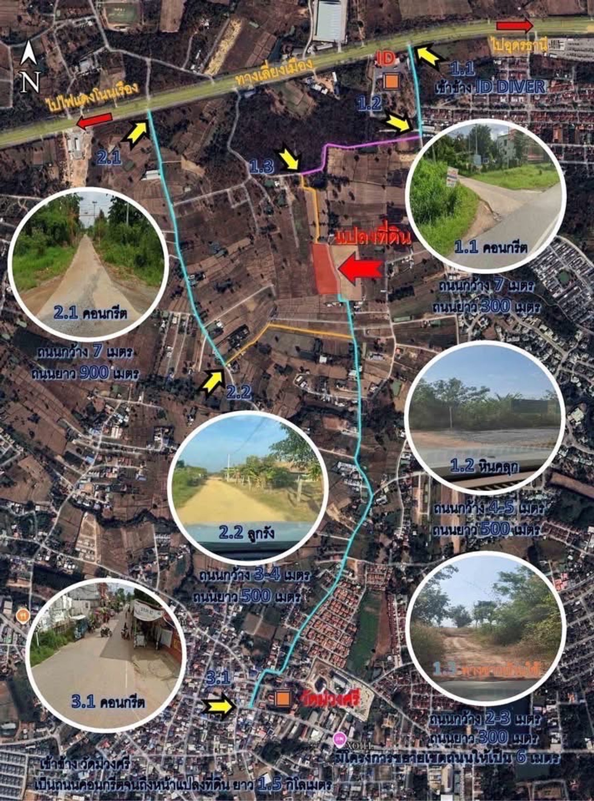 For SaleLandKhon Kaen : Non Muang land Near Khon Kaen University 5 km., near Central Branch 2 Khon Kaen and Medical Hub 6 km. (will open in early 70s)