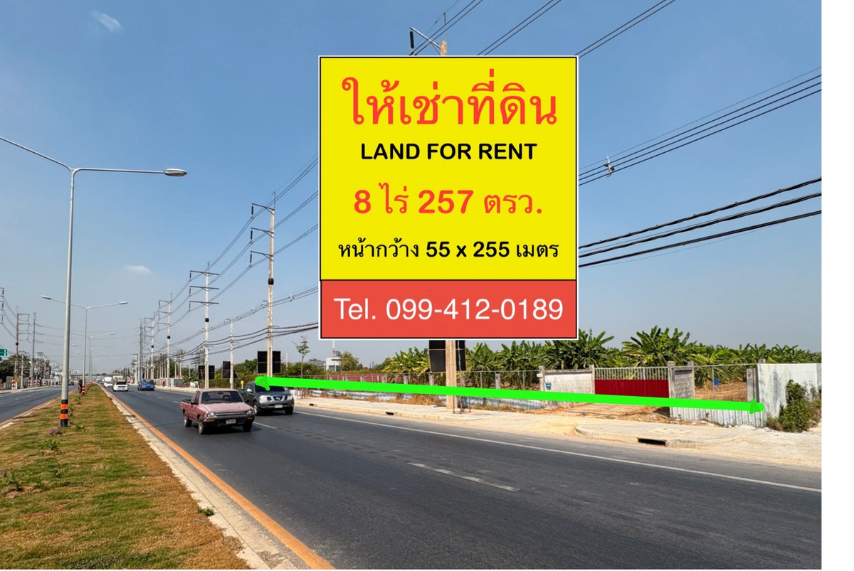 ให้เช่าที่ดินปทุมธานี รังสิต ธรรมศาสตร์ : ให้เช่าที่ดินทำเลทองติดถนน 4 เลน ปท 3004 (ลำลูกกา-รังสิต นครนายก) เป็นถนนหลักไปอยุธยา สระบุรี ภาคเหนือ ภาคอีสาน