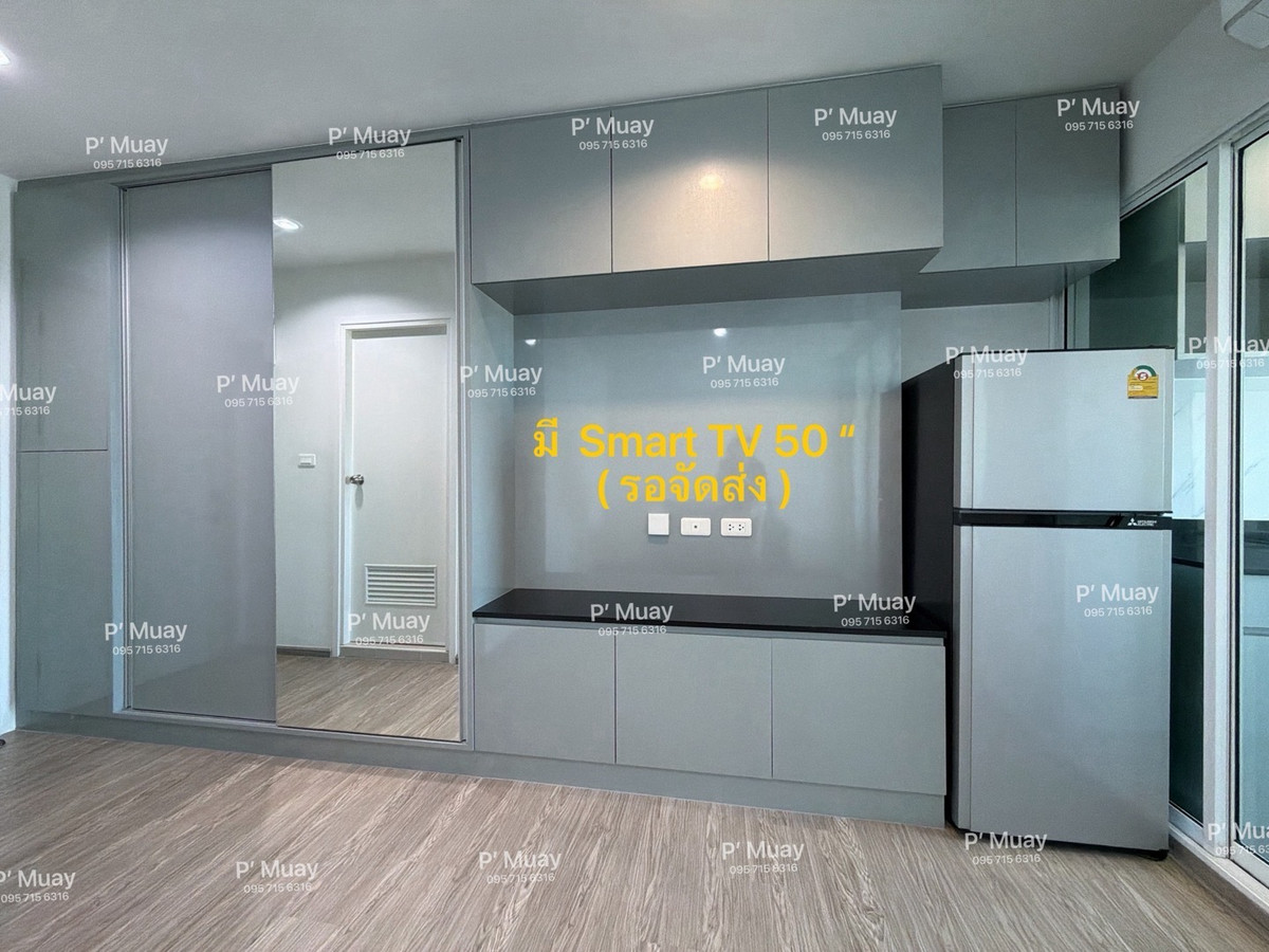 ให้เช่าคอนโดบางซื่อ วงศ์สว่าง เตาปูน : ✅️ พร้อมอยู่ 10 มค 69 ✅️ จองได้นะคะ

ให้เช่า 🅰️ ห้องบิ้วอิน หรูหรา วิวโล่ง  Smart TV 📍มีเครื่องซักผ้าฝาหน้า LG #รีเจ้นท์โฮมบางซ่อน28 ❤️ค่าเช่า 8,200 บาท