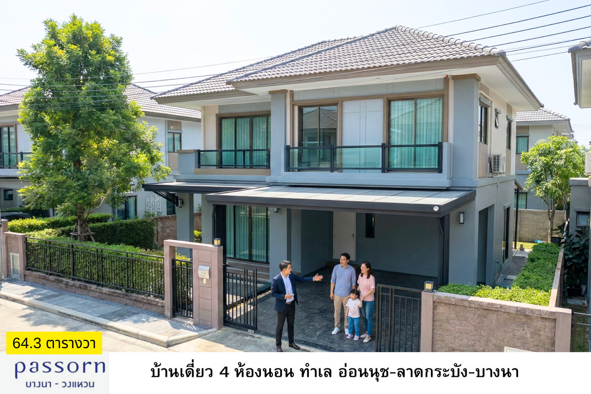 For SaleHouseSamut Prakan,Samrong : Passorn Bangna Wongwaen, Lat Krabang Road, near Robinson Lat Krabang.