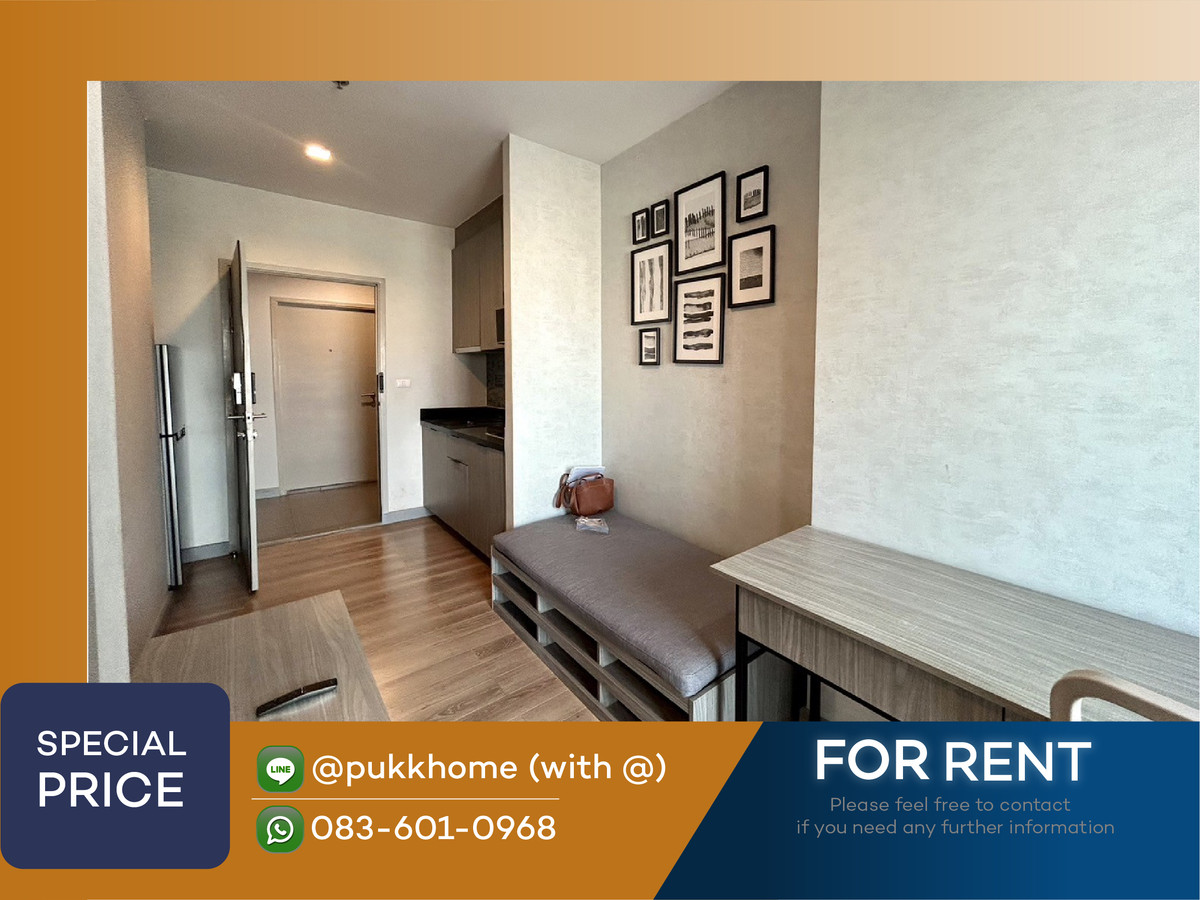 ให้เช่าคอนโดลาดพร้าว เซ็นทรัลลาดพร้าว : Chapter One Midtown ลาดพร้าว 24 ✨ ห้องเเต่งสวย พร้อมอยู่  📞 Line:@pukkhome (with @ )