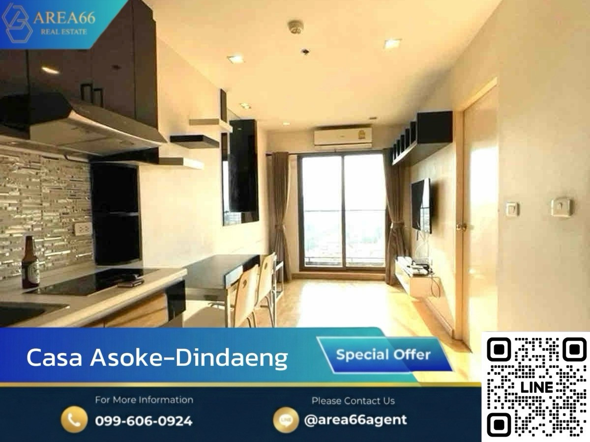 ขายคอนโดพระราม 9 เพชรบุรีตัดใหม่ RCA : 🔥ขายด่วน  Casa Asoke-Dindaeng (คาซ่า อโศก-ดินแดง)