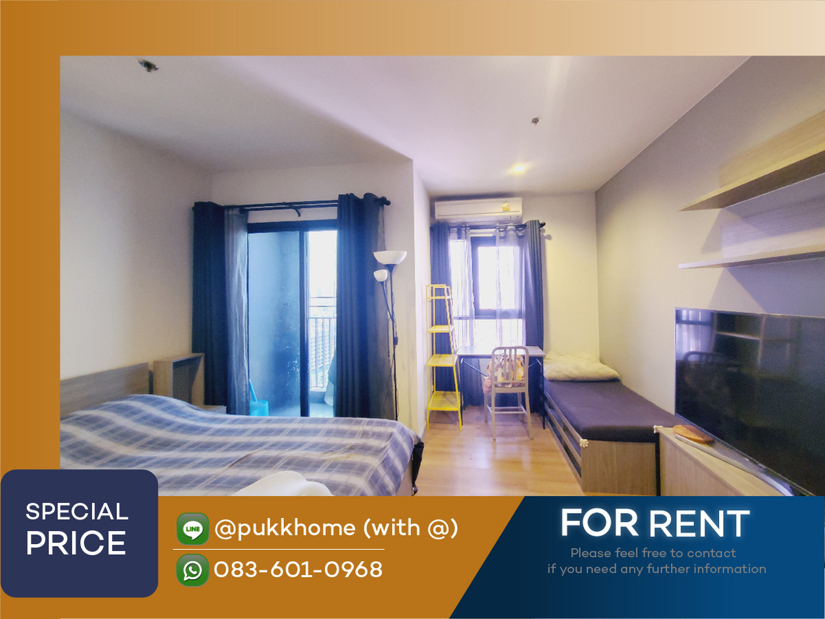 ให้เช่าคอนโดลาดพร้าว เซ็นทรัลลาดพร้าว : Chapter One Midtown ลาดพร้าว 24  ✨ เช่า 11,000 ไม่รวมที่จอดรถยนต์   📞 Line:@pukkhome (with @ )