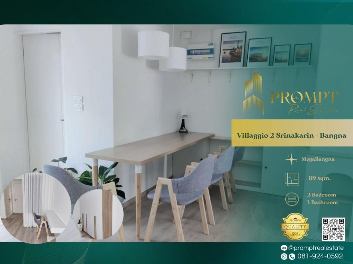 ให้เช่าทาวน์โฮมบางนา แบริ่ง ลาซาล : UV01766 - Villaggio 2 Srinakarin - Bangna :  วิลลาจจิโอ 2 ศรีนครินทร์ - บางนา - #MegaBangna #InternationalSchool(SISB/TCIS/Concordian/TSIS) #Srinakarin

A modern suburban residence in the Srinakarin–Bangna corridor offering convenient access to Mega Bangn