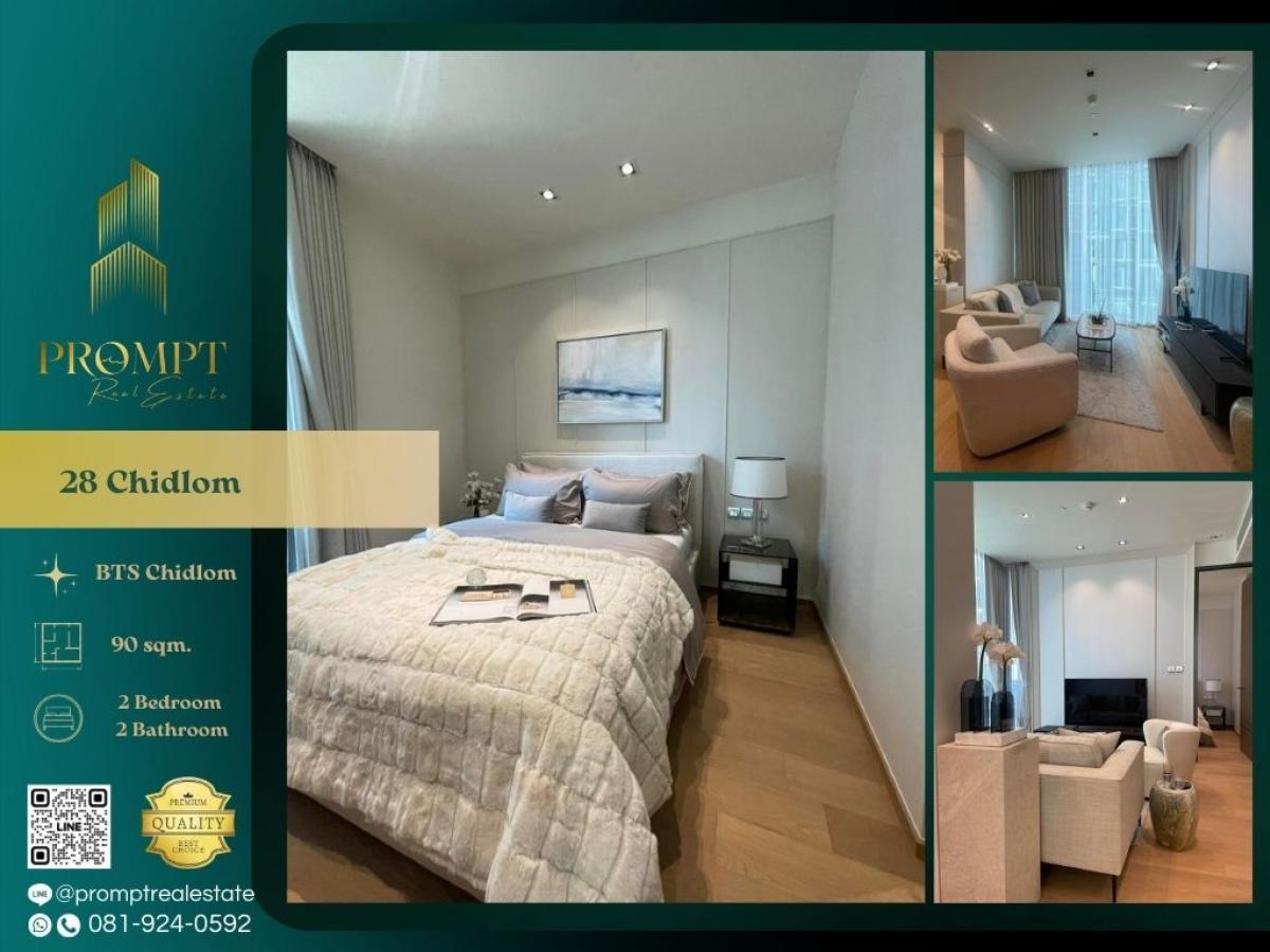 For RentCondoWitthayu, Chidlom, Langsuan, Ploenchit : CD03405 - 28 Chidlom :  28 ชิดลม - #BTSChidlom#CentralWorld
#BTSPhloenchit

Luxury Chidlom location surrounded by premier malls and lifestyle hubs—ideal for refined, upscale, and ultra-convenient city living.
(位于Chidlom尊贵地段，紧邻顶级商场与高端生活圈，生活品质卓越，非常适合追求奢华与便利