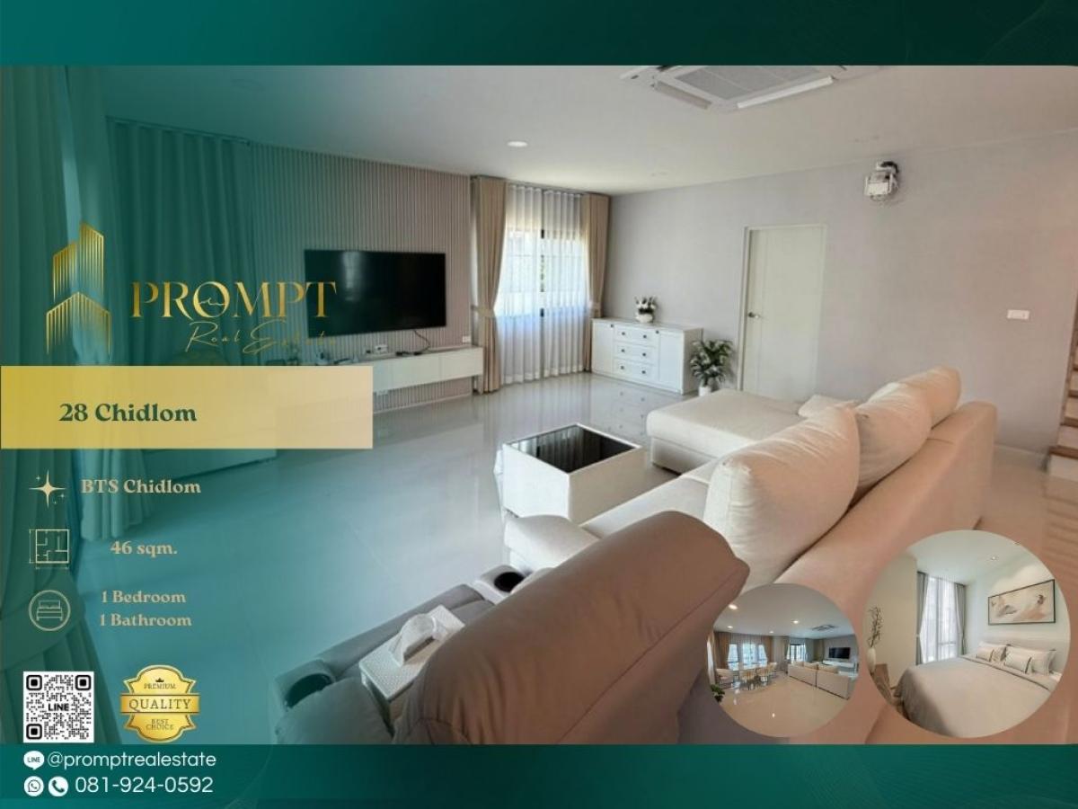 For RentCondoWitthayu, Chidlom, Langsuan, Ploenchit : CD03442 - 28 Chidlom :  28 ชิดลม - #BTSChidlom#CentralWorld
#BTSPhloenchit

Luxury Chidlom location surrounded by premier malls and lifestyle hubs—ideal for refined, upscale, and ultra-convenient city living.
(位于Chidlom尊贵地段，紧邻顶级商场与高端生活圈，生活品质卓越，非常适合追求奢华与便利