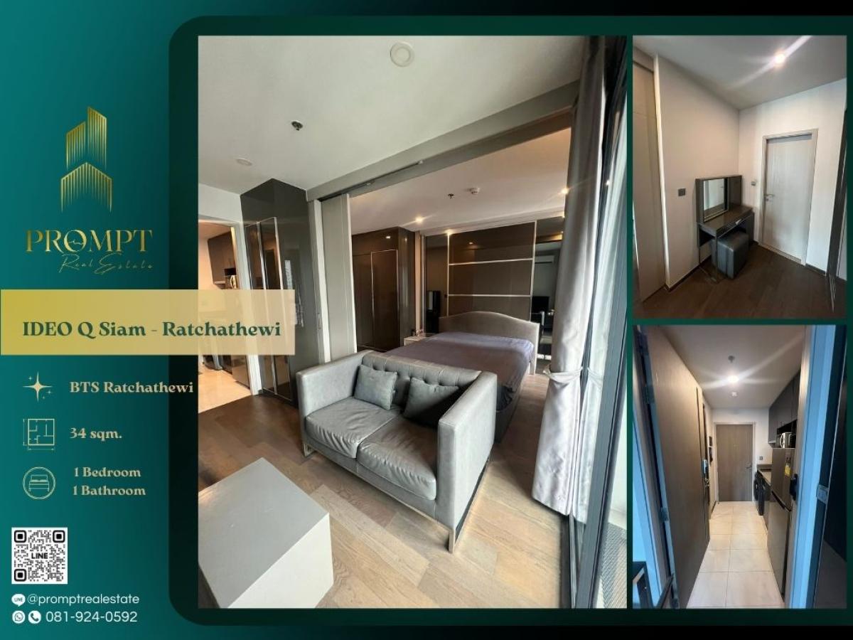 For RentCondoRatchathewi,Phayathai : IJ04393 - IDEO Q Siam - Ratchathewi :  ไอดีโอ คิว สยาม - ราชเทวี - #Siam #MRTRatchathewi #Phetchaburi

A refined high-rise residence in the Siam–Ratchathewi district offering seamless MRT access, close proximity to leading universities and lifestyle hubs,