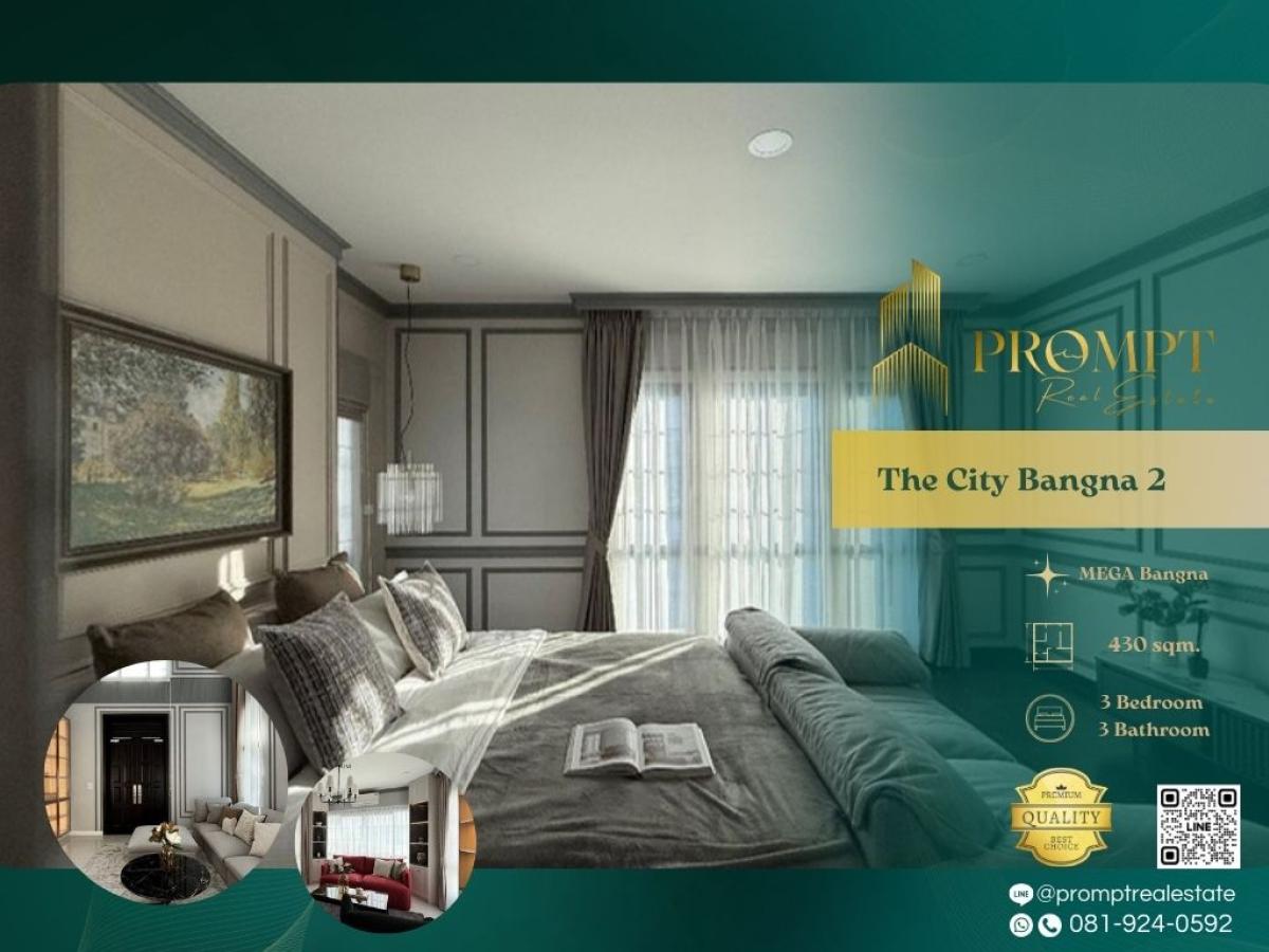 For RentHouseBangna, Bearing, Lasalle : ST13747 - The City Bangna 2 (New Project)  :  เดอะ ซิตี้ บางนา 2 (โครงการใหม่) :  -