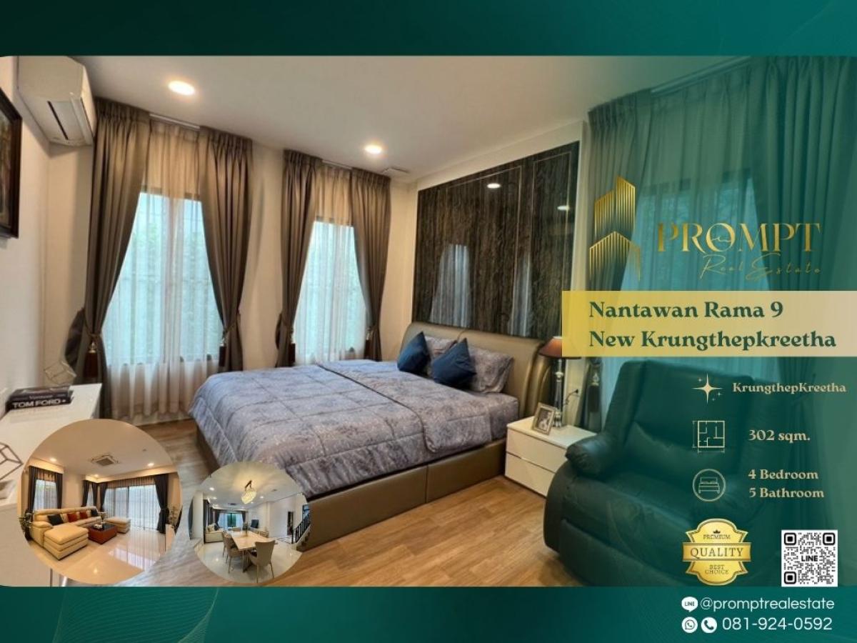For RentHousePattanakan, Srinakarin : MN04646 - Nantawan Rama 9 - New Krungthepkreetha :  นันทวัน พระราม 9 - กรุงเทพกรีฑาตัดใหม่ : Nantawan Rama 9 - New Krungthepkreetha :  นันทวัน พระราม 9 - กรุงเทพกรีฑาตัดใหม่ -