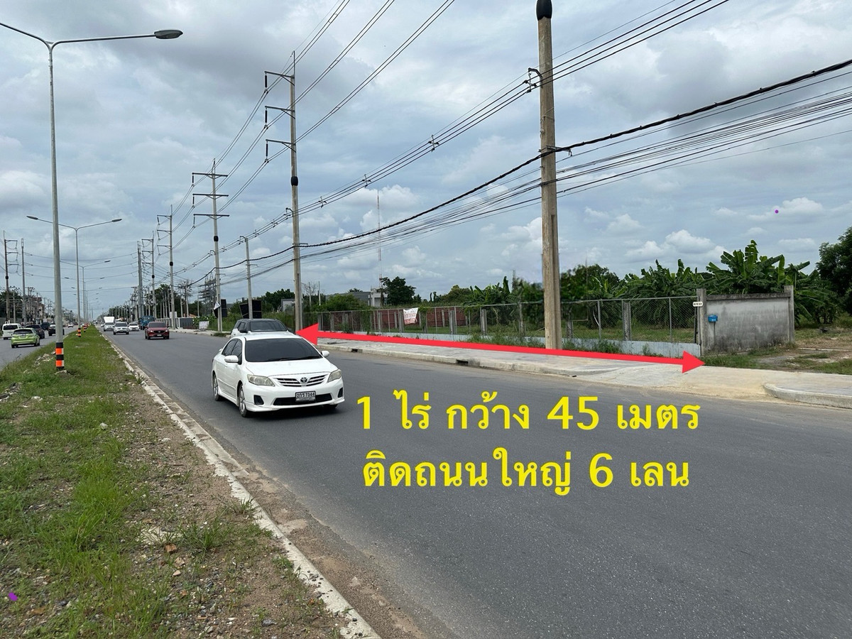 ให้เช่าที่ดินปทุมธานี รังสิต ธรรมศาสตร์ : ให้เช่าที่ดินทำเลทอง 1 ไร่  ติดถนน 4 เลน ถนนปท 3004 (ลำลูกกา-รังสิต นครนายก) ใกล้แหล่งชุมชน เดินทางสะดวก