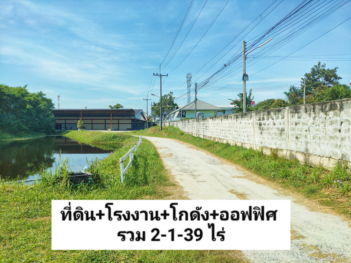 ขายโรงงานพัทยา บางแสน ชลบุรี สัตหีบ : ขายด่วน!! ที่ดินผังสีส้ม พร้อมโรงงาน โกดัง สำนักงาน และร้านค้า เนื้อที่ 5-0-19 ไร่ ทำเลทอง หายาก ใจกลางเมืองชลบุรี ติดถนนสุขสามารถ-สี่แยกวัดท้องคุ้ง ห่างถนนศุขประยูร (ทล. 315) เพียง 150 ม. ใกล้นิคมอมตะชลบุรี  