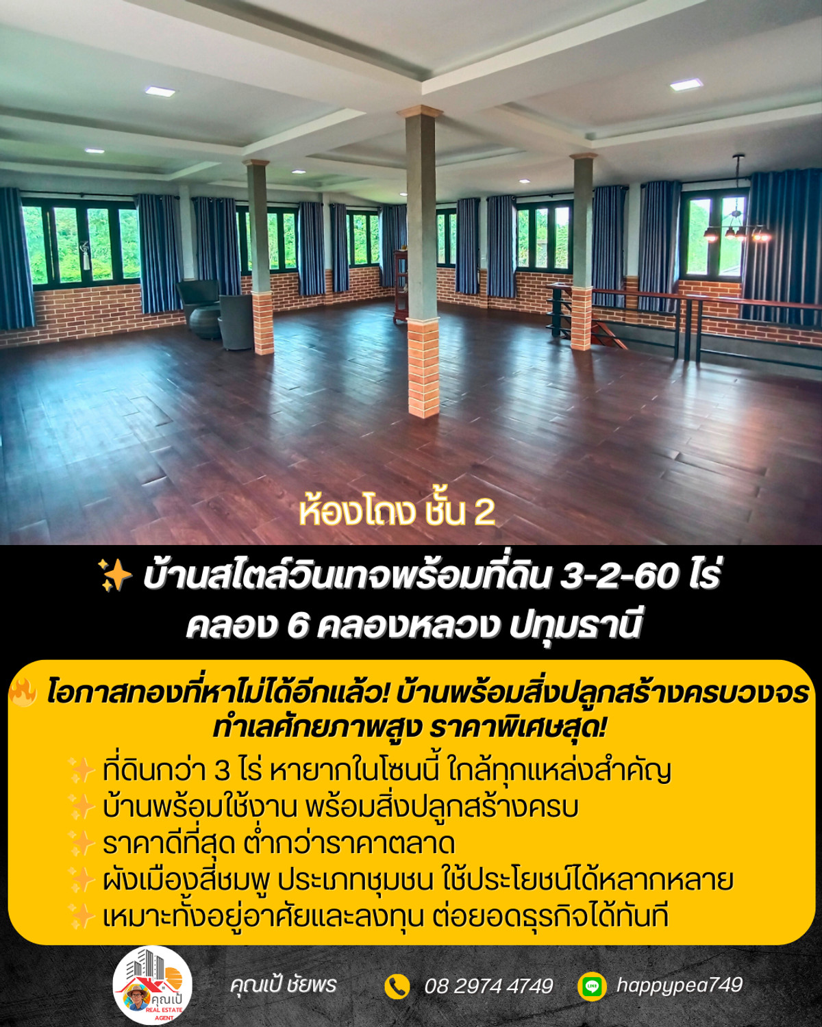 For SaleHousePathum Thani,Rangsit, Thammasat : ✨ House with land in vintage style, over 3 rai, Khlong 6, Khlong Luang, Pathum Thani 🏡
