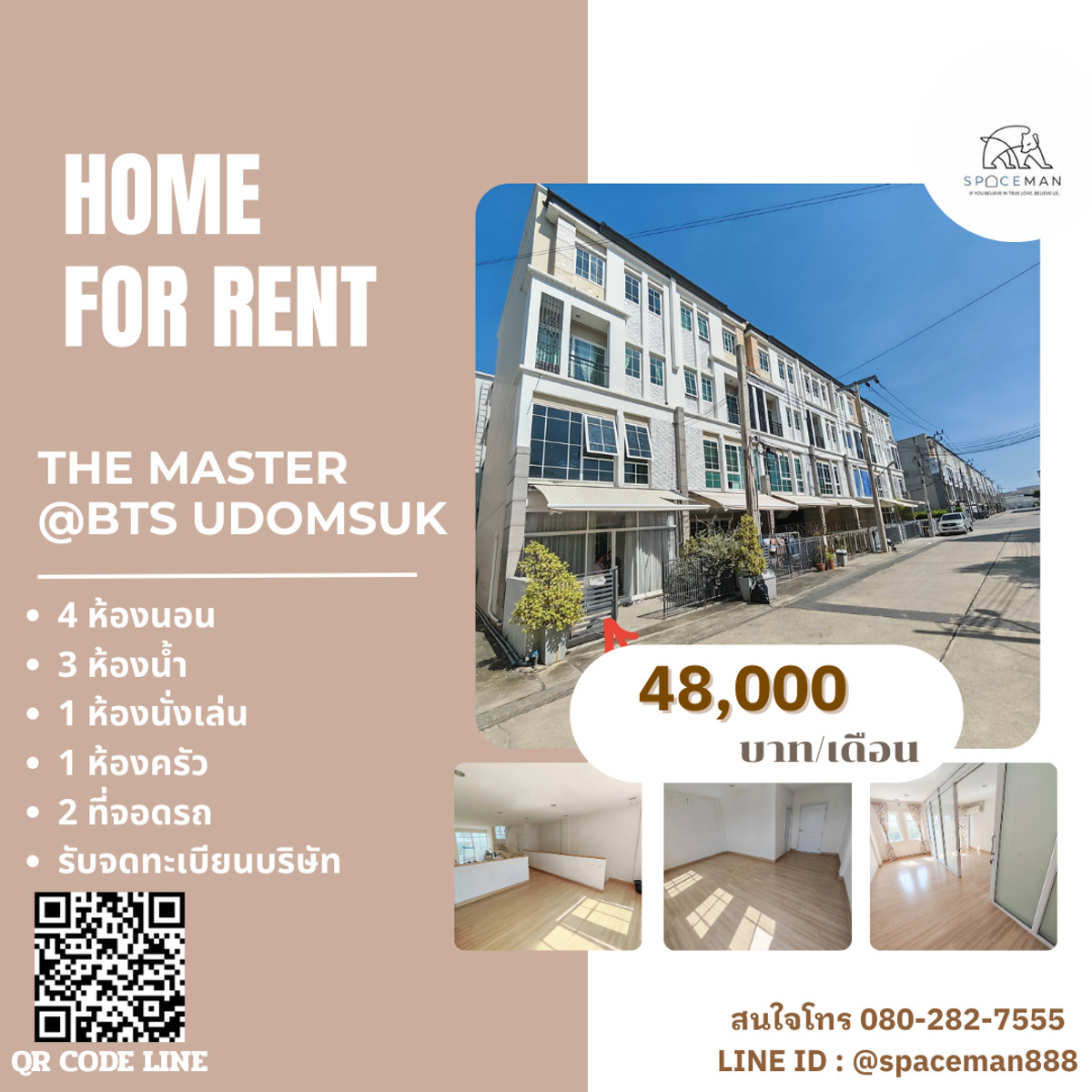 ให้เช่าทาวน์โฮมอ่อนนุช อุดมสุข : 📣🌈🏡 เช่าทาวน์โฮม 4 ชั้น The Master @BTS อุดมสุข ✅รับจดทะเบียนบริษัท  เดินทางสะดวก1.8 ก.ม BTS อุดมสุข และ MRT ศรีอุดม