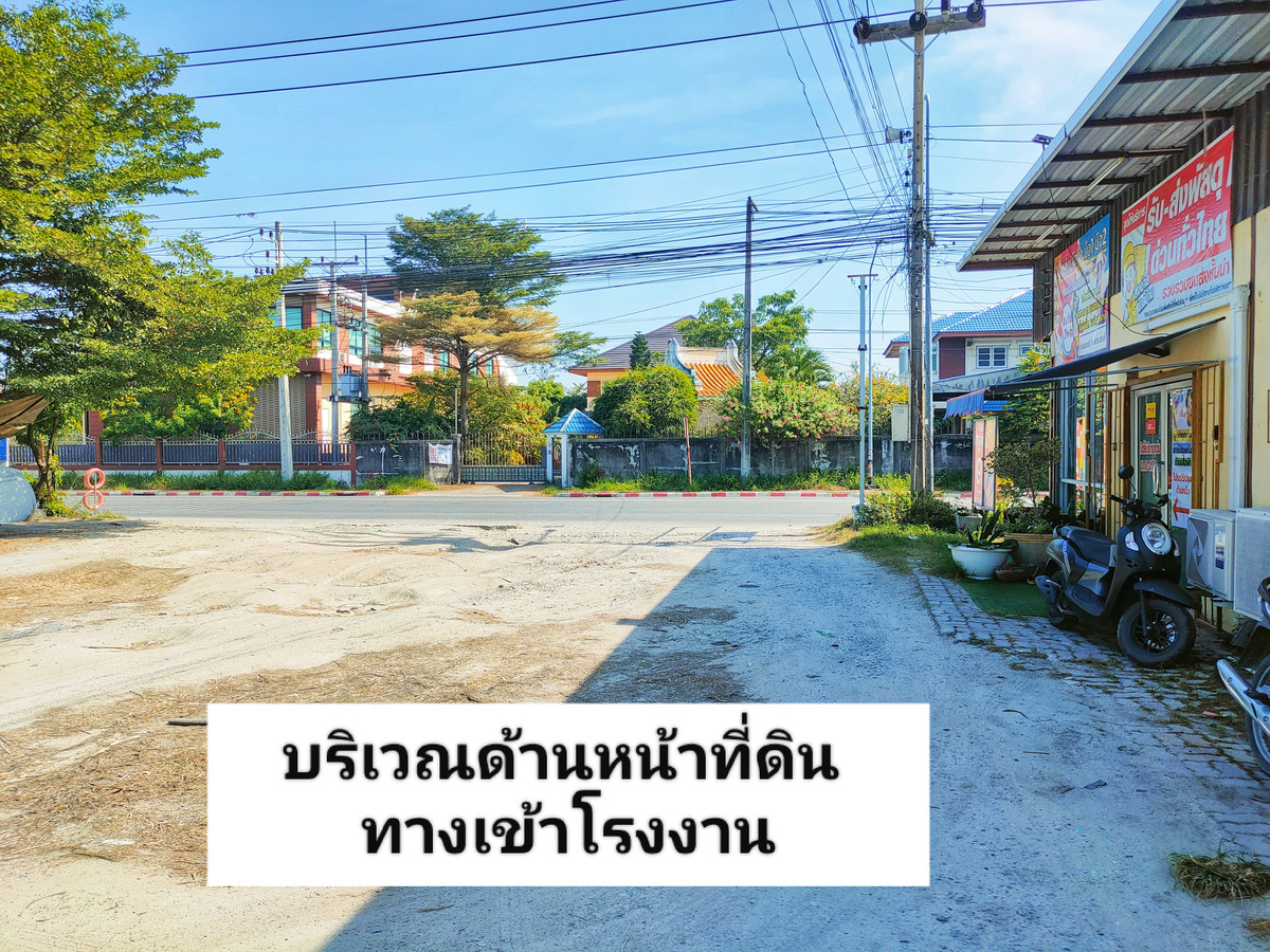 ขายโรงงานพัทยา บางแสน ชลบุรี สัตหีบ : ขายด่วน!! ที่ดินผังสีส้ม พร้อมโรงงาน โกดัง สำนักงาน และร้านค้า เนื้อที่ 5-0-19 ไร่ ทำเลทอง หายาก ใจกลางเมืองชลบุรี ติดถนนสุขสามารถ-สี่แยกวัดท้องคุ้ง ห่างถนนศุขประยูร (ทล. 315) เพียง 150 ม. ใกล้นิคมอมตะชลบุรี  