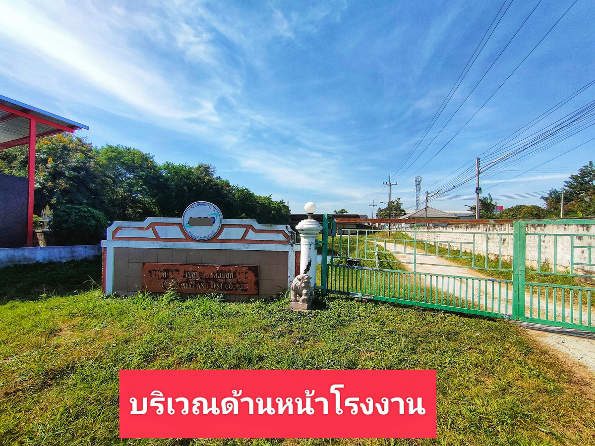 ขายโรงงานพัทยา บางแสน ชลบุรี สัตหีบ : ขายด่วน!! ที่ดินผังสีส้ม พร้อมโรงงาน โกดัง สำนักงาน และร้านค้า เนื้อที่ 5-0-19 ไร่ ทำเลทอง หายาก ใจกลางเมืองชลบุรี ติดถนนสุขสามารถ-สี่แยกวัดท้องคุ้ง ห่างถนนศุขประยูร (ทล. 315) เพียง 150 ม. ใกล้นิคมอมตะชลบุรี  