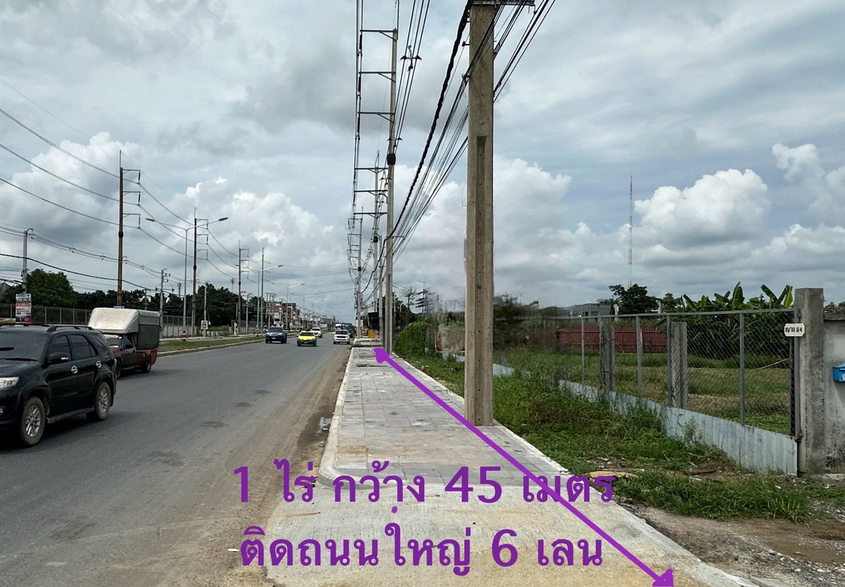 ให้เช่าที่ดินปทุมธานี รังสิต ธรรมศาสตร์ : ให้เช่าที่ดินทำเลทอง 1 ไร่  ติดถนน 4 เลน ถนนปท 3004 (ลำลูกกา-รังสิต นครนายก) ใกล้แหล่งชุมชน เดินทางสะดวก