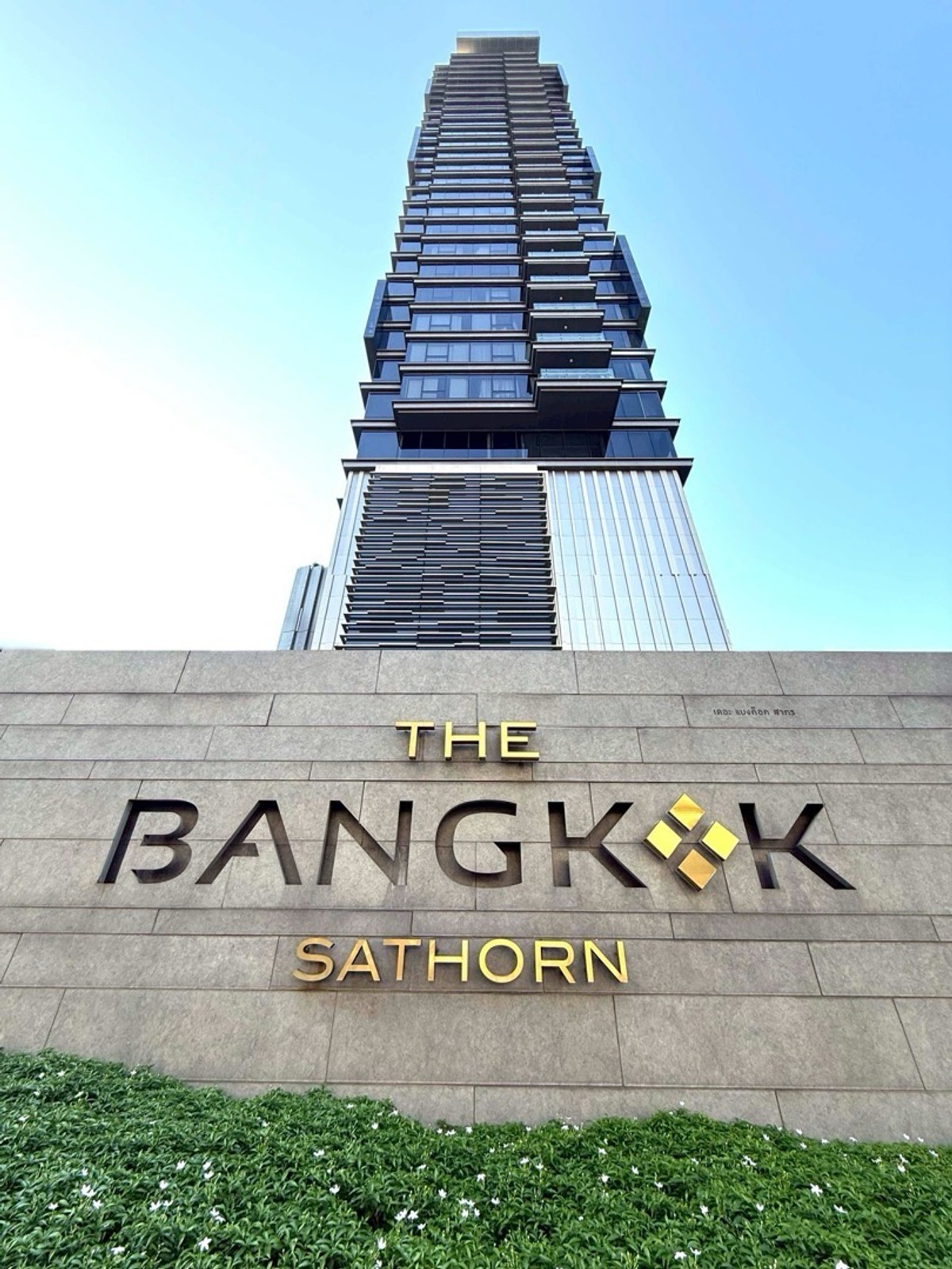 คอนโดสาทร นราธิวาส : ++ The Bangkok ติด BTS สุรศักดิ์ วิวมหานคร ++