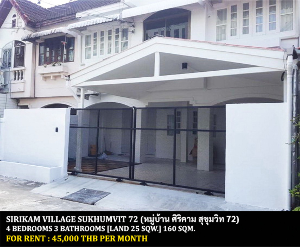 For RentTownhomeBangna, Bearing, Lasalle : FOR RENT SIRIKAM VILLAGE SUKHUMVIT 72 / 4 bedrooms 3 bathrooms / 25 Sqw. 160 Sqm. **45,000** CLOSE TO BTS BEARING