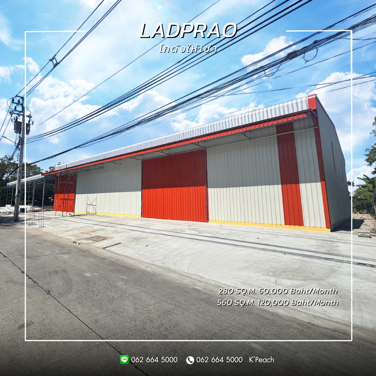 For RentWarehouseLadprao101, Happy Land, The Mall Bang Kapi : Newly built warehouse for rent 280 / 560 sq m‼️ Lat Phrao, Bang Kapi, near the expressway 📍 suitable for a distribution center Warehouse, product stock, studio, office, store, online business, transportation business, e-commerce business Event organizing